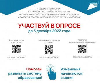 Уважаемые жители!
