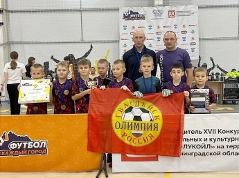 Завершился «Кубок Светлого - 2024» по мини-футболу 